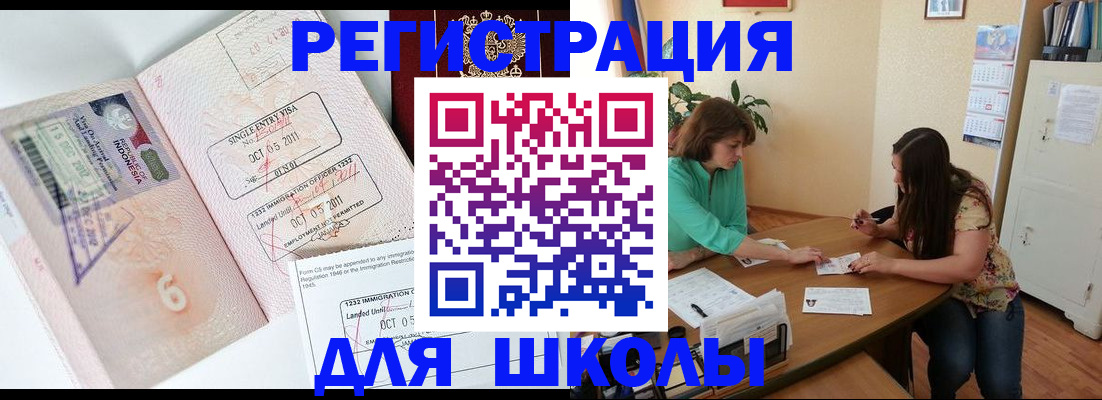 где прописаться в Тейково